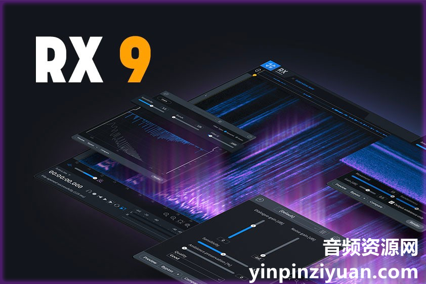 音频修复工具 iZotope RX 9 Audio Editor 9.3WIN