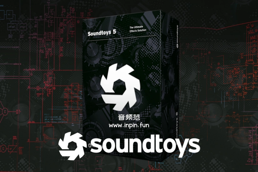 效果器套装 SoundToys 5-Win 5.0.1.10839