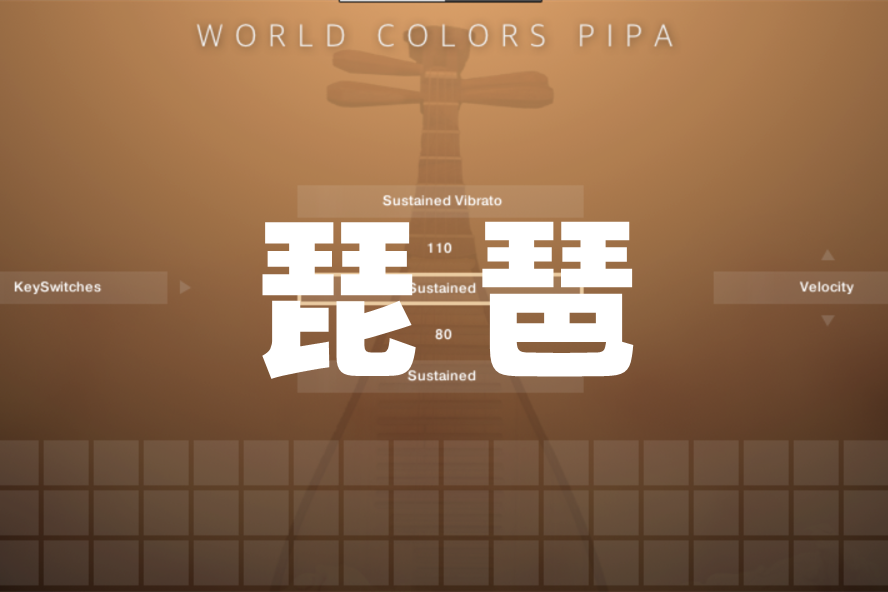 世界色彩-琵琶 Evolution Series World Colors Pipa KONTAKT