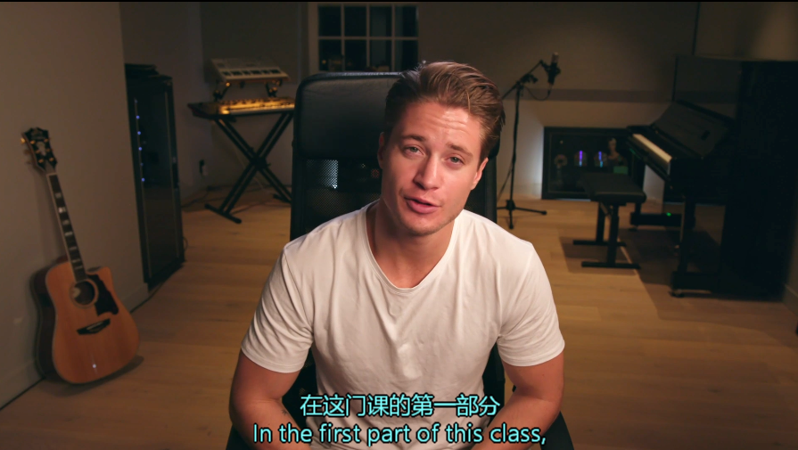 Kygo30天电子音乐制作教程