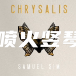 喷火竖琴-Spitfire Audio Samuel Sim Chrysalis KONTAKT