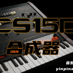 雅马哈合成器 SyrinxSamples CS15D KONTAKT
