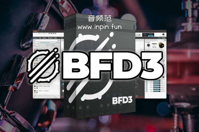 顶级鼓音源-inMusic Brands BFD3-Mac 3.4.5.28