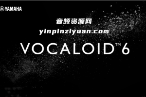 AI人声合成引擎Yamaha VOCALOID 6【WIN】6.0.1