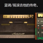 马歇尔箱头 Softube Marshall Bluesbreaker 1962【WIN】v2.5.9