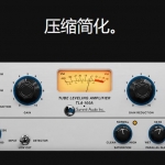 压缩器 Softube Summit Audio TLA-100A【WIN】v2.5.10