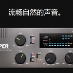 瞬态整形器 Softube Transient Shaper【WIN】v2.5.10