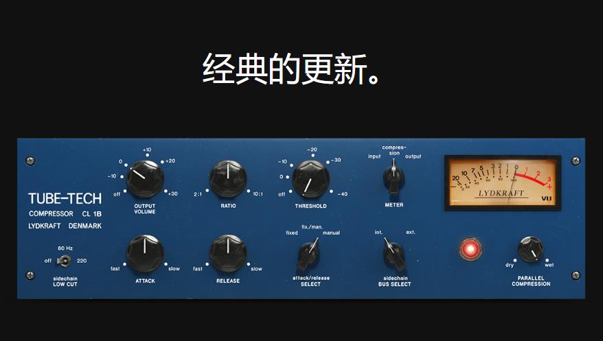压缩器-Softube Tube-Tech CL 1B mk II【WIN】v2.5.9