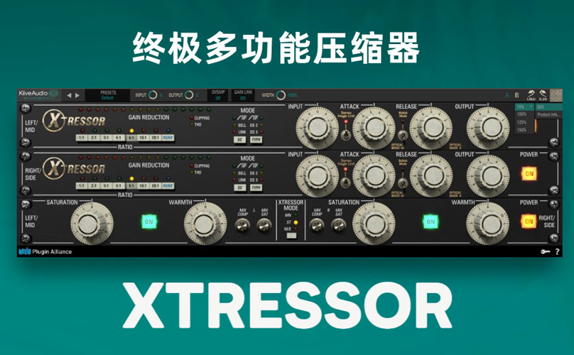 终极多功能压缩器 Plugin Alliance Kiive Xtressor-Mac 1.0.1 插件联盟