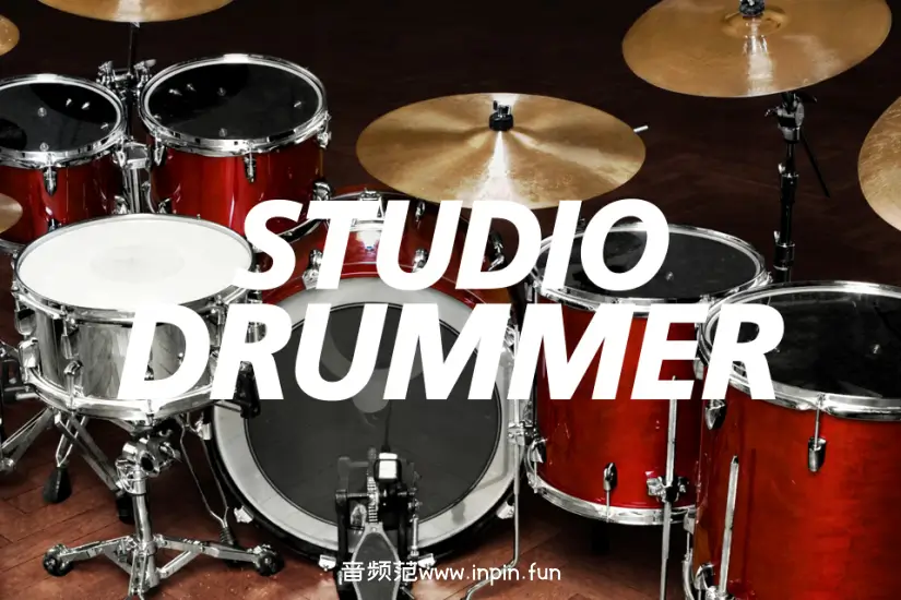 工作室鼓手-Native Instruments Studio Drummer KONTAKT 1.4.1