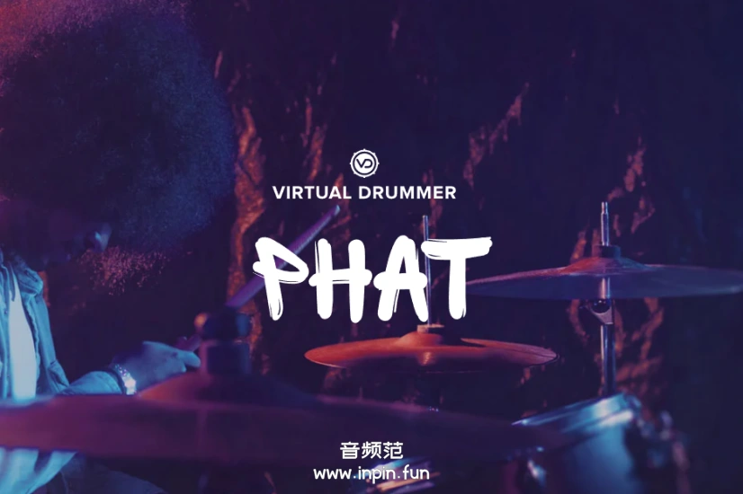 虚拟鼓手 uJAM Virtual Drummer PHAT【WIN】2.4.1