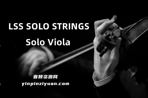 LSS中提琴独奏 Aria London Solo Viola KONTAKT