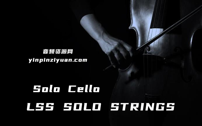 LSS大提琴独奏 Aria London Solo Cello KONTAKT