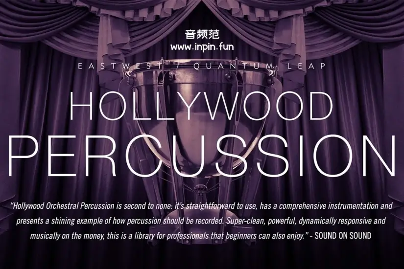 好莱坞管弦打击乐钻石版-EastWest Hollywood Orchestral Percussion Diamond