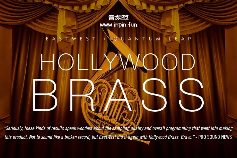 好莱坞铜管钻石版-EastWest Hollywood Brass Diamond