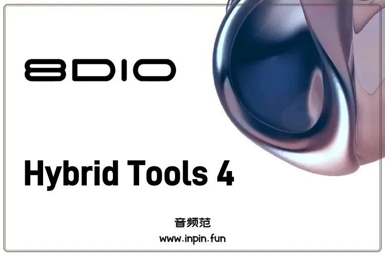 现代电影音效-8Dio Hybrid Tools 4 KONTAKT