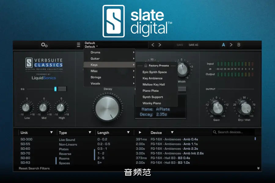板岩混响14G完整版 Slate Digital VerbSuite Classics-Win 1.1.5.0