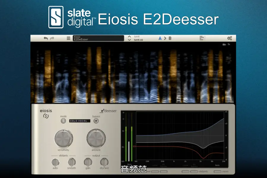 板岩去齿音 Slate Digital Eiosis E2Deesser-Win 1.1.5.0