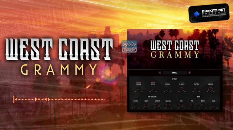 西海岸风格音源 Digikitz West Coast Grammy【MAC】