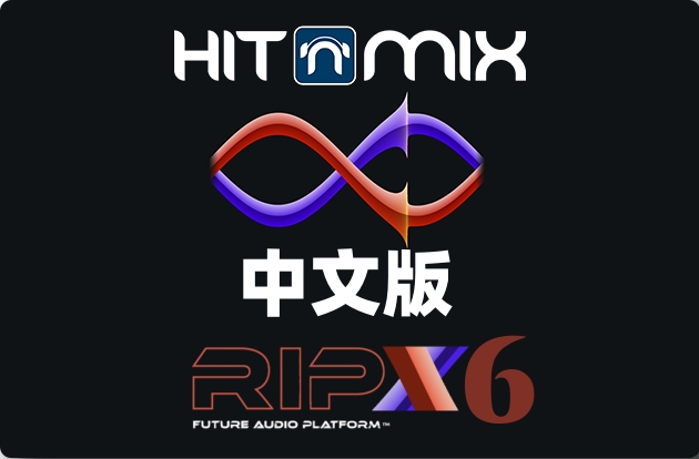 音频分离提取修音-RipX 6 DeepAudio-Win 6.2.0 中文版 独家