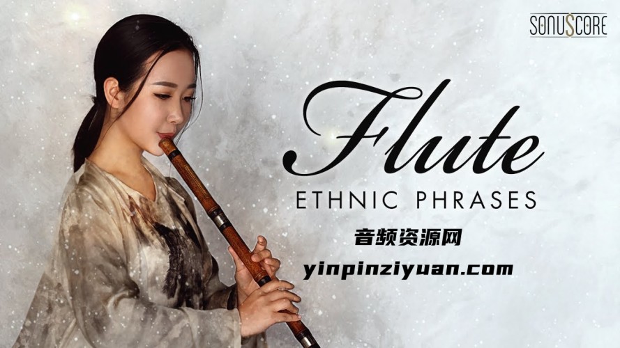 笛子音源 SonuScore Ethnic Flute Phrases KONTAKT
