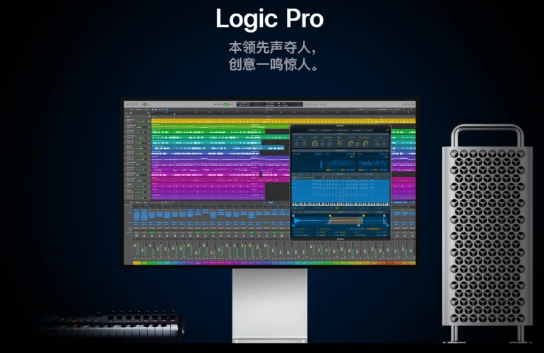 Apple Logic Pro X 10.8.0 MacOSX