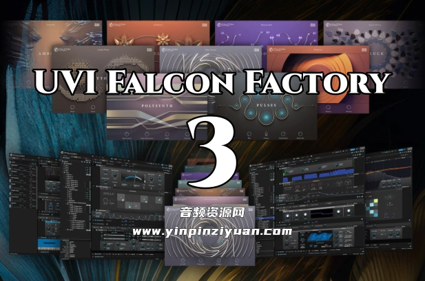 UVI原厂音色库 UVI Falcon Factory Library 3 v3.0.1