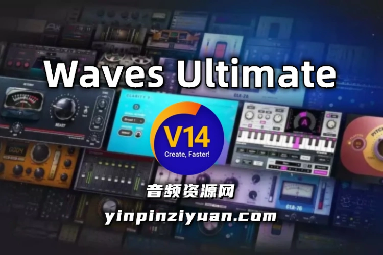 Waves Ultimate 终极版【MAC】2023.11.25