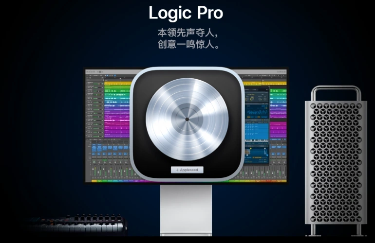 Apple Logic Pro X 10.8.1 MacOSX