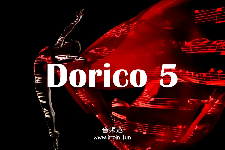 打谱软件-Dorico Pro 5-Mac 5.1.60