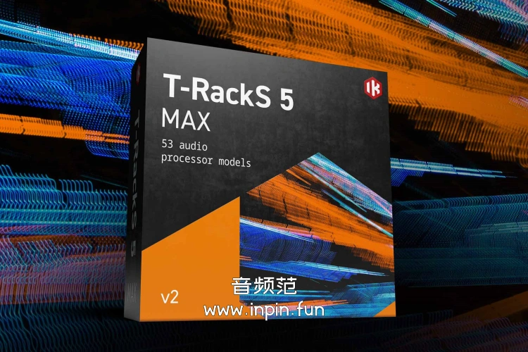 恐龙母带 IK Multimedia T-RackS 5 MAX v2【MAC】5.10.4