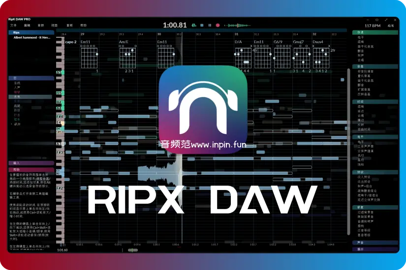 音频分离-RipX DAW Pro 7-Mac 7.5.1