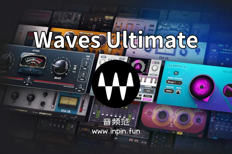 Waves Ultimate Waves 15【WIN】直装可改位置版 2025.5.29 独家