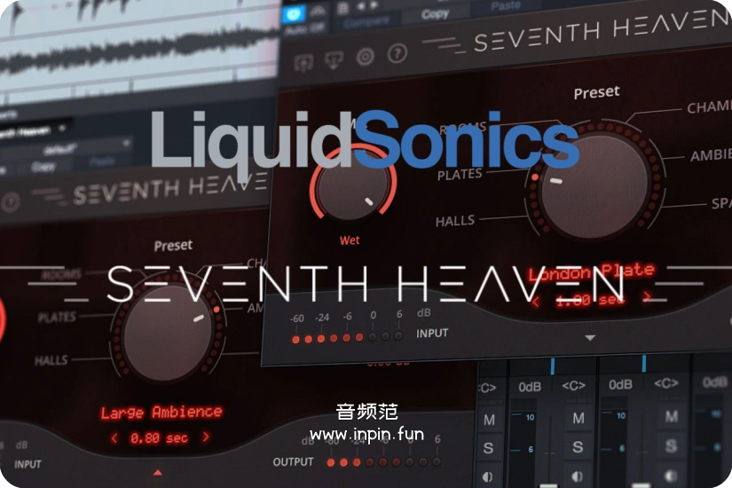 第七天堂混响-LiquidSonics Seventh Heaven Professional-Win 1.3.3 一键安装可改位置版