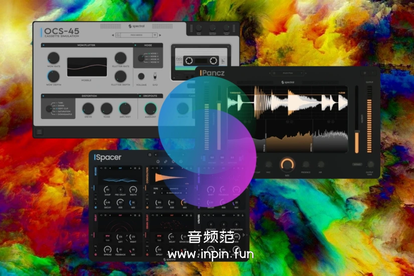 效果器合集 Spectral Plugins Pack【MAC】