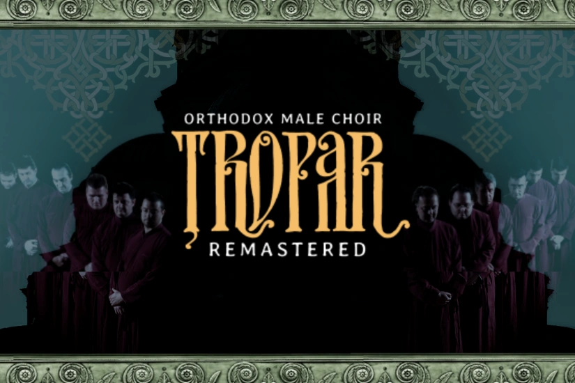 东正男声音源 Strezov Sampling TROPAR Remastered KONTAKT