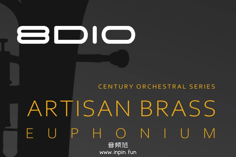 新世纪工匠次中音大号 8Dio Century Artisan Brass Euphonium KONTAKT