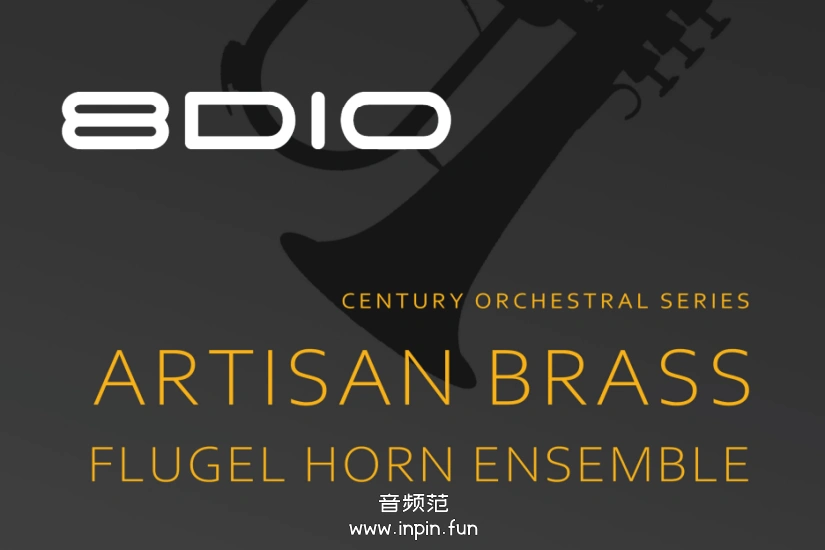 新世纪工匠富鲁格号 8Dio Century Artisan Brass Flugel Horn KONTAKT