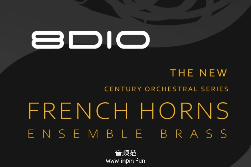新世纪合奏法国号 8Dio Century Ensemble Brass French Horns KONTAKT 2.0