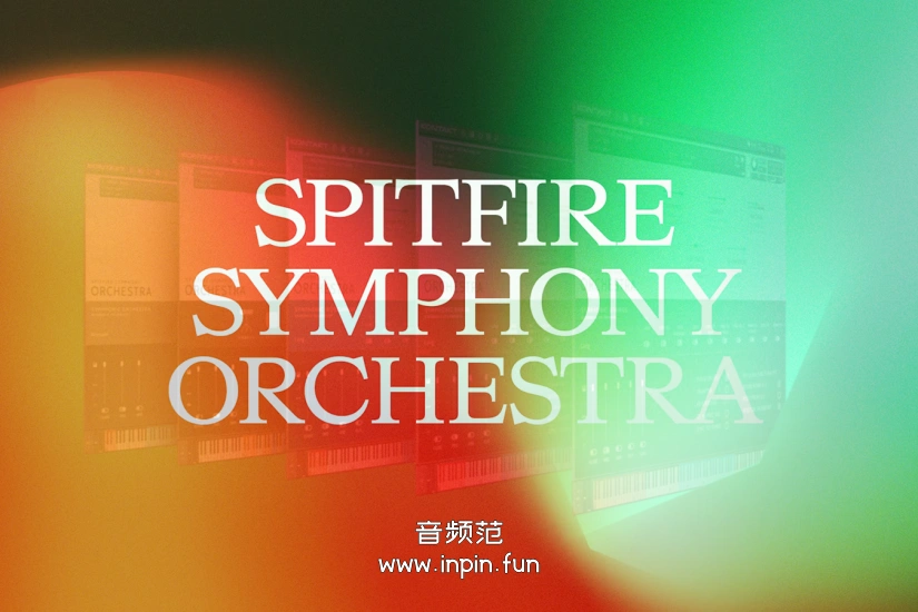 新喷火管弦乐团 Spitfire Audio Spitfire Symphony Orchestra KONTAKT 1.3.3