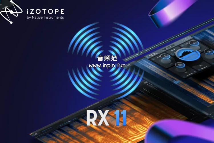 降噪修复-iZotope RX 11 Audio Editor Advanced-Win 11.3.0