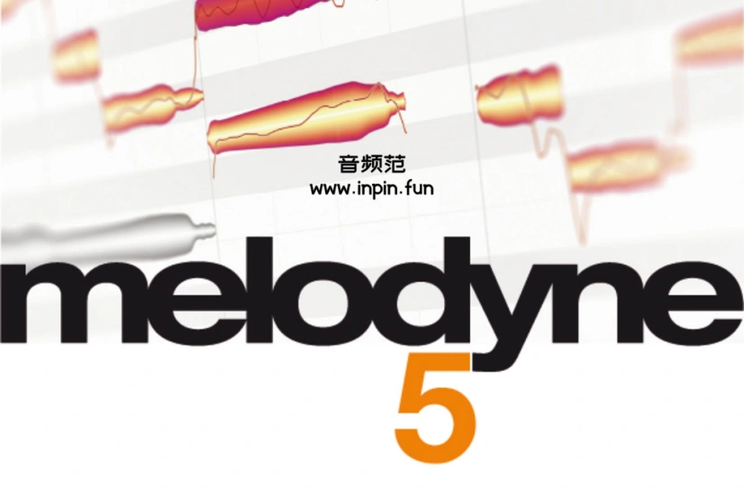 修音工具-Celemony Melodyne Studio-Mac 5.4.2.1006 工作室版
