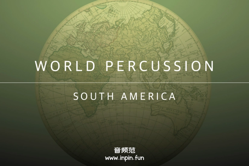 南美打击乐 Evolution Series World Percussion South America KONTAKT 3.0