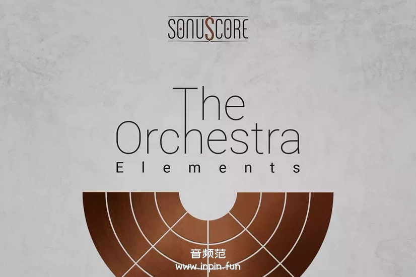 管弦乐团简化版 Sonuscore The Orchestra Elements KONTAKT