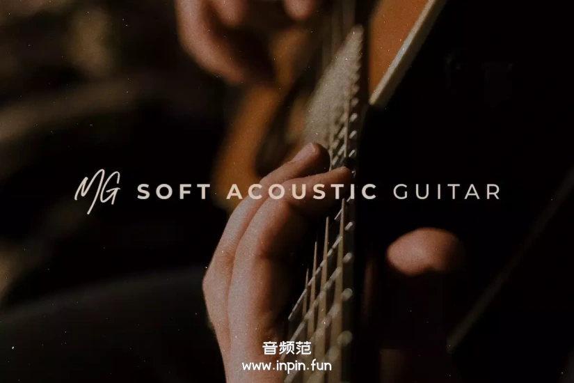 喷火柔和木吉他-Spitfire Audio MG Soft Acoustic Guitar KONTAKT
