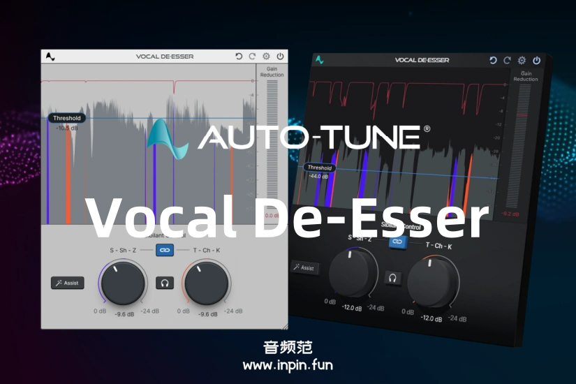 齿音消除插件-Antares Vocal De-Esser-Mac 1.0.0