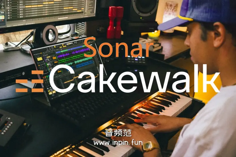 宿主-BandLab Cakewalk Sonar-Win 31.02.049