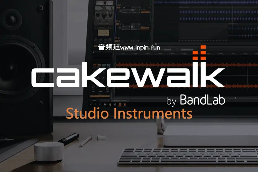 乐器合集-BandLab Cakewalk Studio Instruments-Win 1.0.0.7