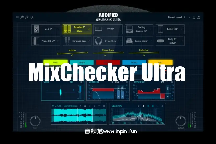 监听环境模拟-Audified MixChecker Ultra-Win 1.0.2