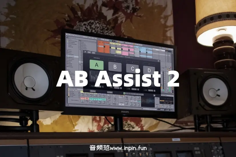 混音对比插件-NUGEN Audio AB Assist-Win 2.1.0.9